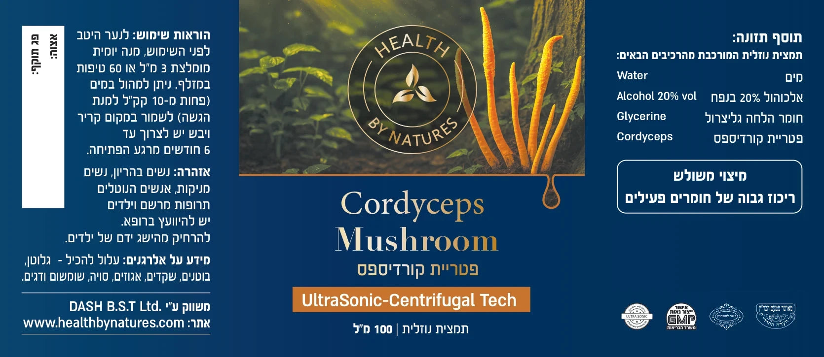 לתווית קורדיספס