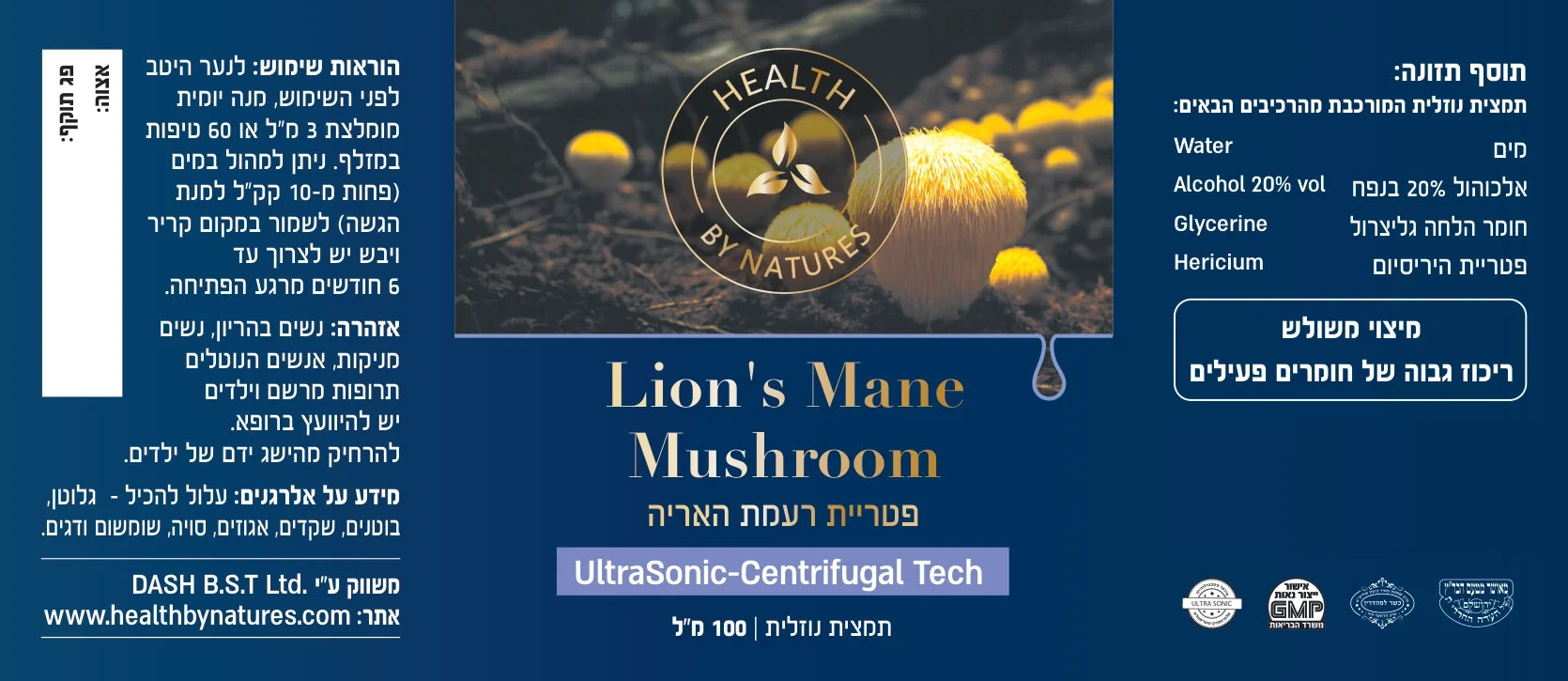 לתווית רעמת האריה