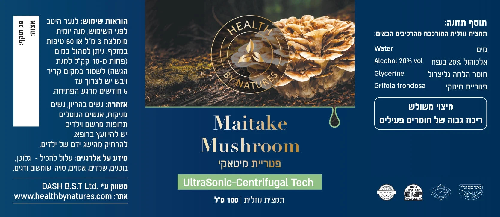 לתווית מיטאקי