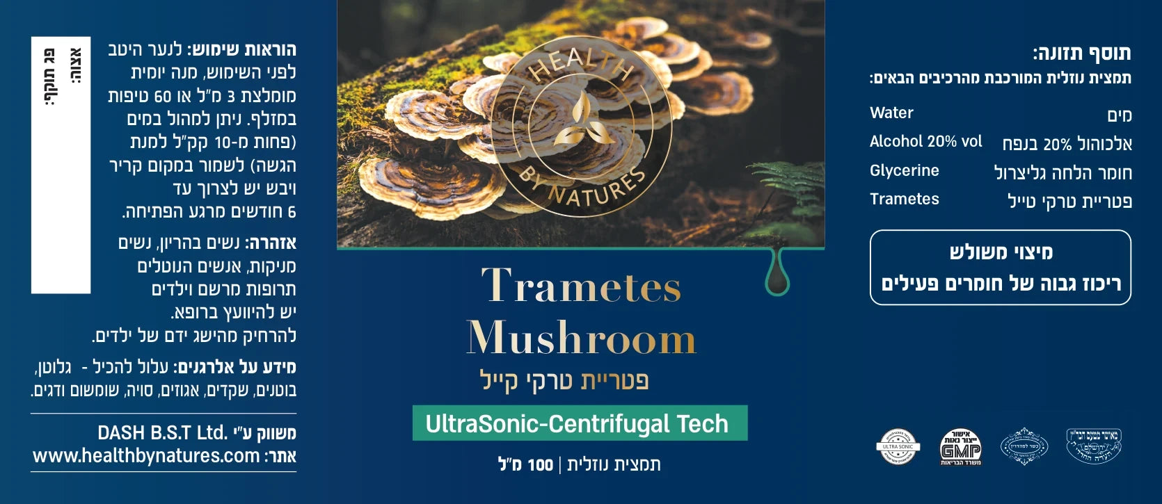 לתווית טרקי טייל